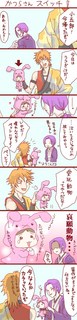 まどかsyuku.jpg