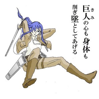 進撃700.jpg